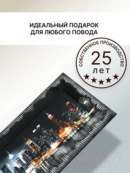 Изображение товара Картина Декарт Ночной Нью-Йорк 8Л1114 (в раме)