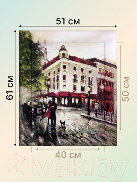 Изображение товара Картина Декарт Пасмурный вечер в городе 8Л1958 (в раме)