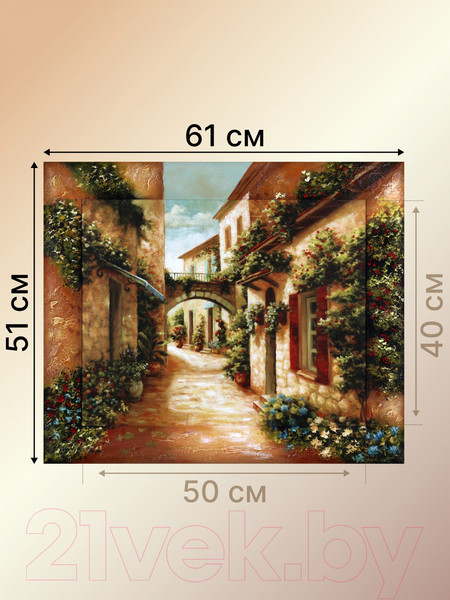 Изображение товара Картина Декарт Дома у реки 8Л0348 (в раме)