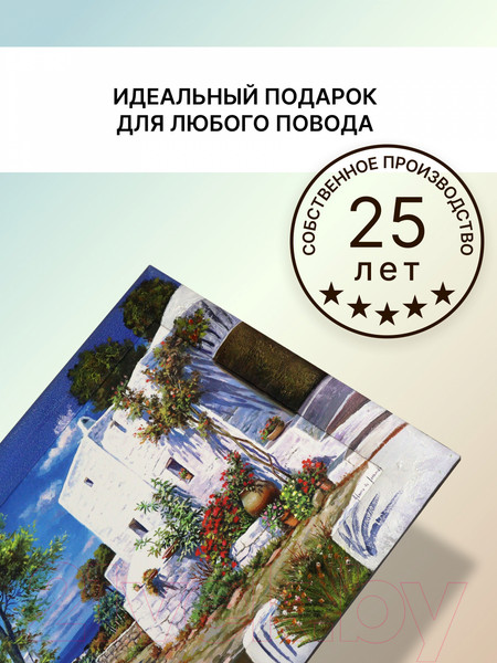 Изображение товара Картина Декарт Греция 8Л1460 (в раме)