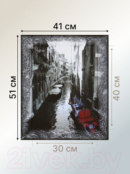 Изображение товара Картина Декарт Серая Венеция 8Л1242 (в раме)