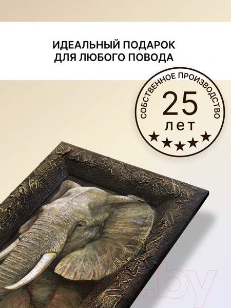 Изображение товара Картина Декарт Пара слон и слоненок 8Л0007 (в раме)