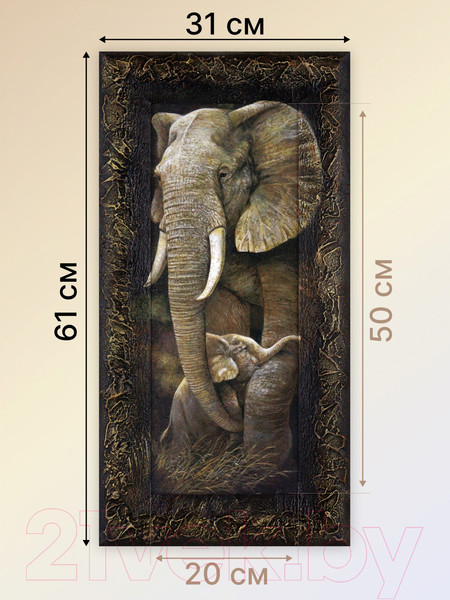 Изображение товара Картина Декарт Пара слон и слоненок 8Л0007 (в раме)