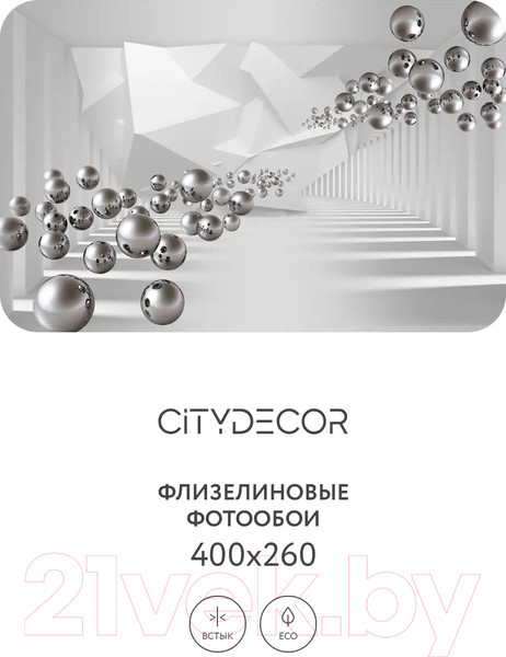 Изображение товара Фотообои листовые Citydecor Абстракция 92 (400x260см)