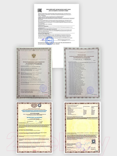 Изображение товара Ортопедическая подушка MemorySleep S Grand (53x38x12/14см)