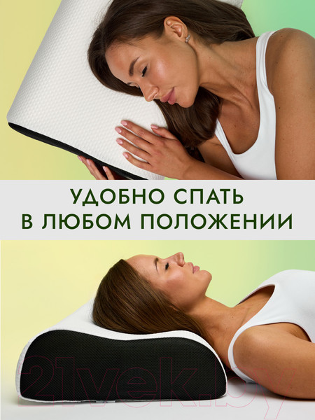 Изображение товара Ортопедическая подушка MemorySleep S Grand Plus 3D Air (60x40x11/13см)