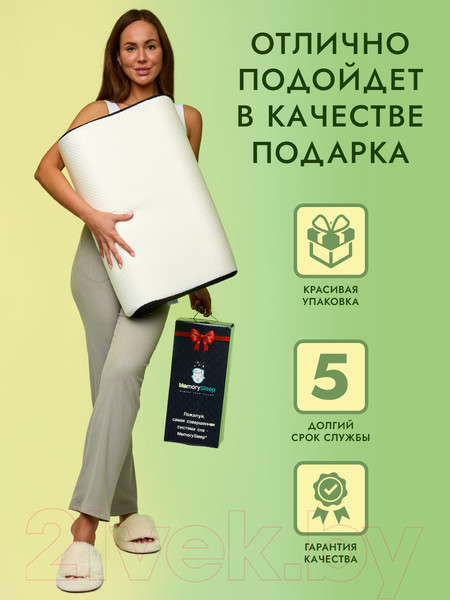 Изображение товара Ортопедическая подушка MemorySleep S Grand Plus 3D Air (60x40x11/13см)