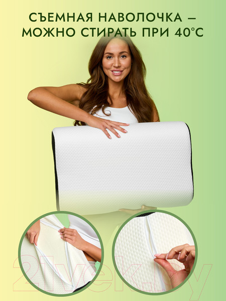 Изображение товара Ортопедическая подушка MemorySleep S Grand 3D Air (53x38x12/14см)