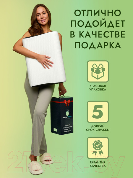 Изображение товара Ортопедическая подушка MemorySleep S Grand 3D Air (53x38x12/14см)