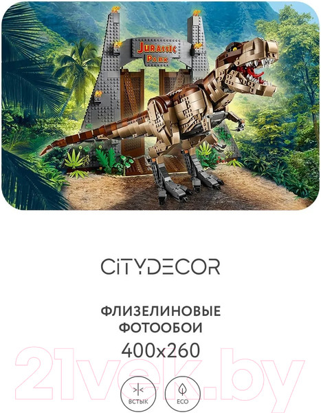 Изображение товара Фотообои листовые Citydecor Детская 346 (400x260см)