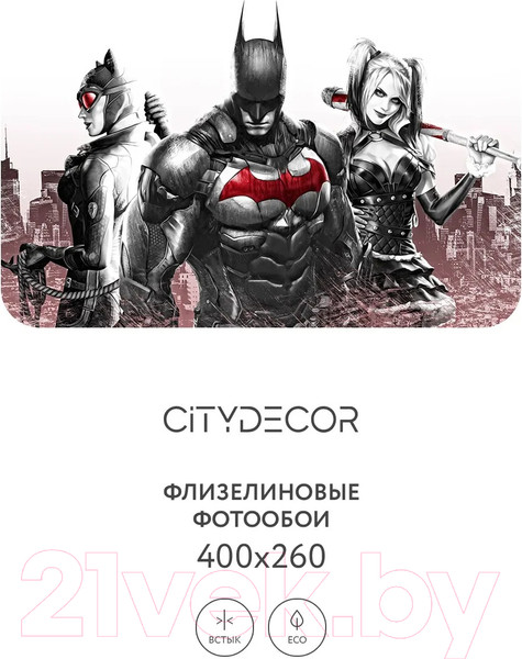 Изображение товара Фотообои листовые Citydecor Детская 364 (400x260см)