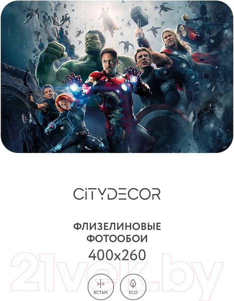 Изображение товара Фотообои листовые Citydecor Детская 365 (400x260см)