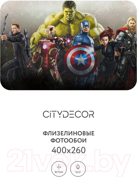 Изображение товара Фотообои листовые Citydecor Детская 378 (400x260см)