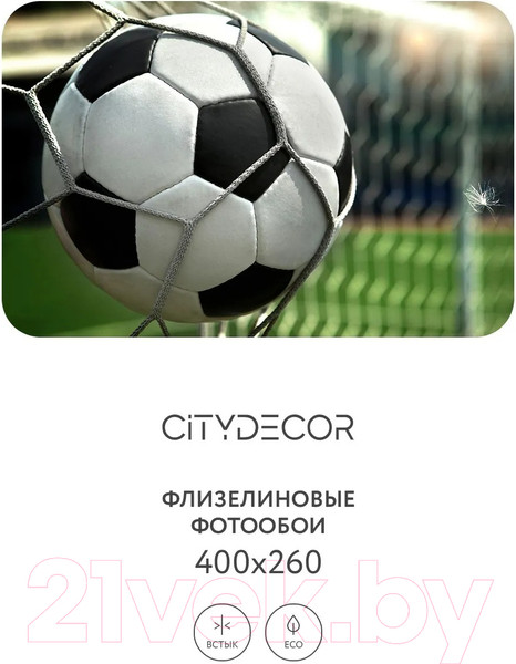 Изображение товара Фотообои листовые Citydecor Детская 379 (400x260см)