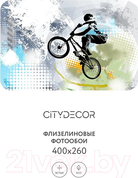 Изображение товара Фотообои листовые Citydecor Детская 389 (400x260см)