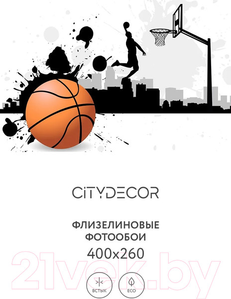 Изображение товара Фотообои листовые Citydecor Детская 390 (400x260см)