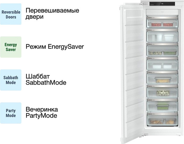Изображение товара Встраиваемый морозильник Liebherr SIFNe 5108