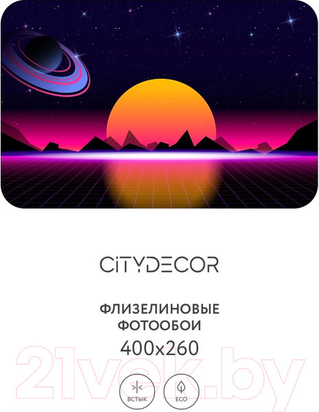 Изображение товара Фотообои листовые Citydecor Космос 27 (400x260см)