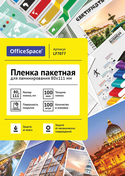 Изображение товара Пленка для ламинирования OfficeSpace А7 80x111мм 100мкм / LF7077 (100л, глянцевый)
