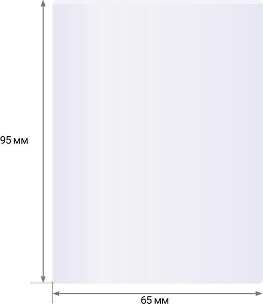 Изображение товара Пленка для ламинирования OfficeSpace А8+ 65x95мм 100мкм / LF7075 (100л, глянцевый)