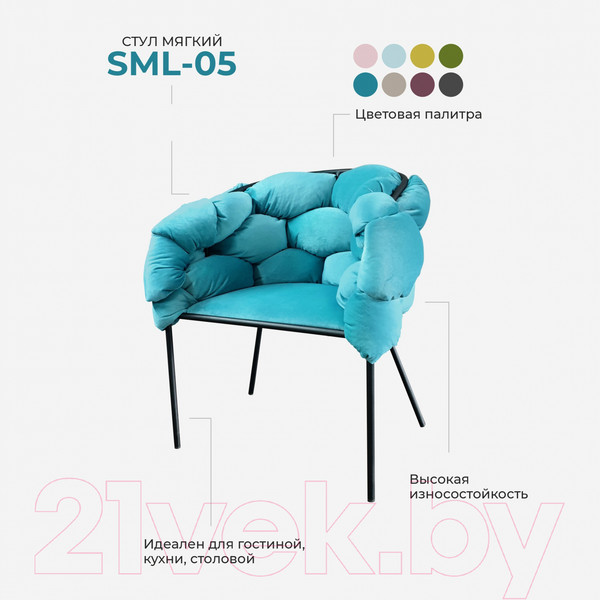 Изображение товара Стул Лидмаш групп SML-05/1 880x670x700 (белый/оливковый)