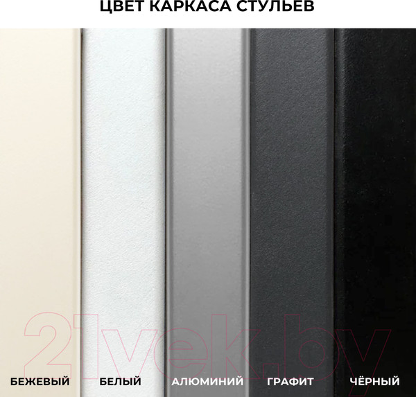 Изображение товара Стул Лидмаш групп SML-08/P 770x600x630 (черный/розовый)