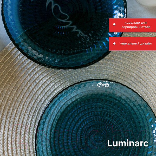 Изображение товара Набор тарелок Luminarc Идиллия Лондон Топаз Q1313/6 (6шт)