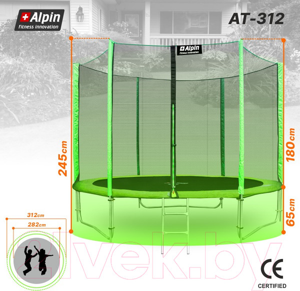 Изображение товара Батут Alpin ATGY-312