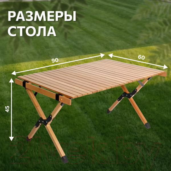 Изображение товара Стол складной National Tree Company 90x60x45 / DJZ-90