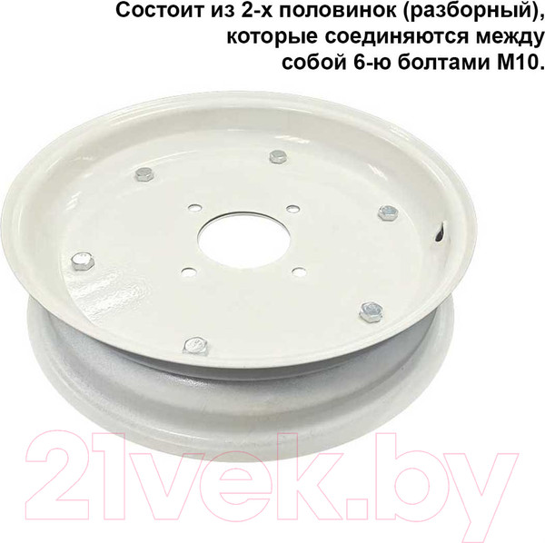 Изображение товара Диск для колеса мотоблока StaRK 7.00-12 / 03758