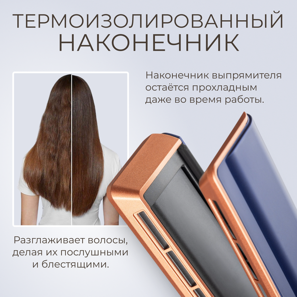 Изображение товара Выпрямитель для волос PROstyle MK-559