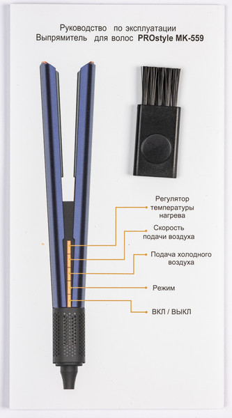 Изображение товара Выпрямитель для волос PROstyle MK-559