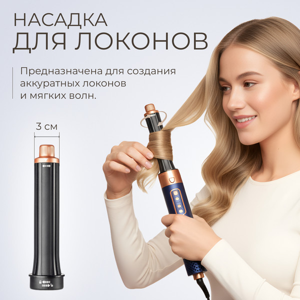 Изображение товара Мультистайлер PROstyle MK-327B (синий)