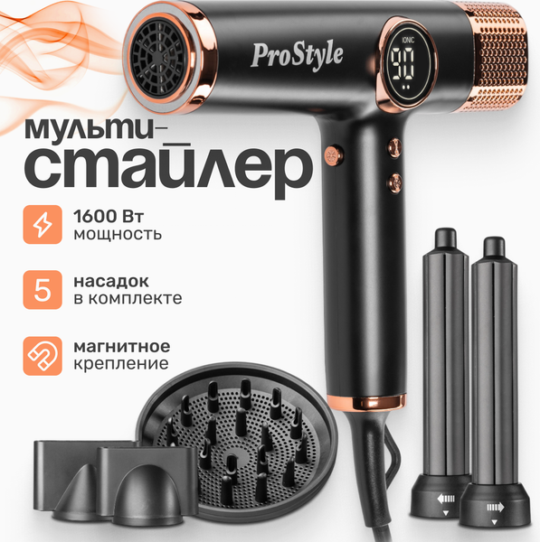Изображение товара Фен PROstyle MK-6103