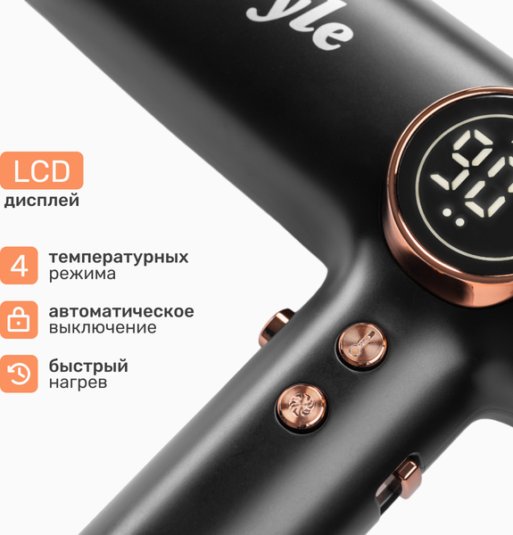 Изображение товара Фен PROstyle MK-6103