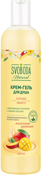 Изображение товара Гель для душа Svoboda Сочное манго (430мл)
