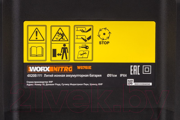 Изображение товара Газонокосилка аккумуляторная Worx WG761E