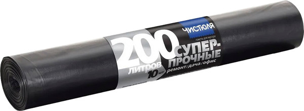 Изображение товара Пакеты для мусора Чистюля 200л (10шт)