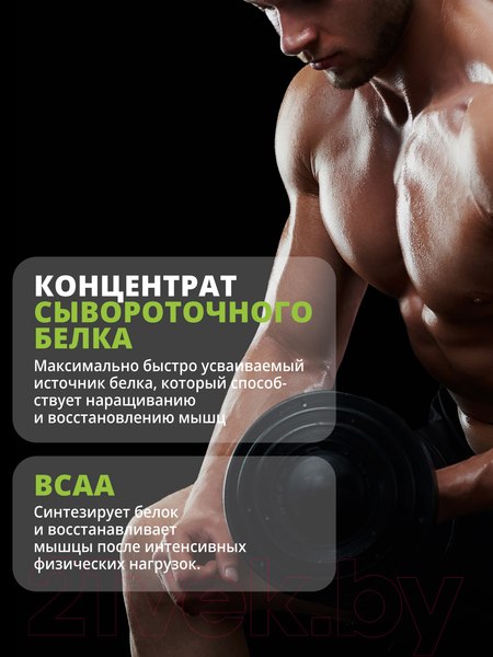 Изображение товара Протеин 1WIN Whey Protein (900г, французская ваниль)