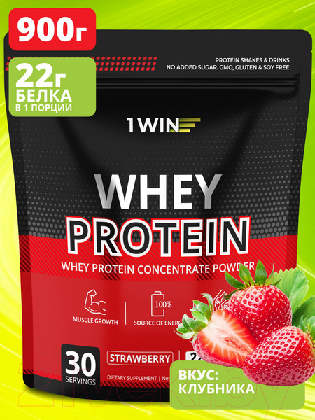 Изображение товара Протеин 1WIN Whey Protein (900г, клубника)