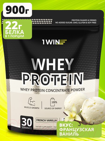 Изображение товара Протеин 1WIN Whey Protein (900г, французская ваниль)