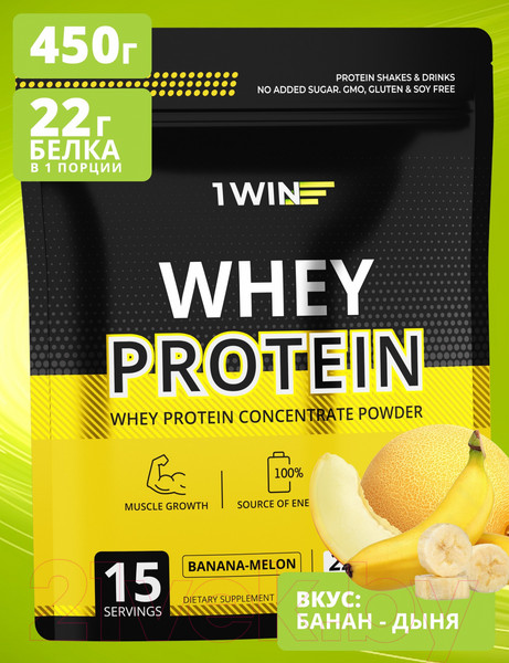 Изображение товара Протеин 1WIN Whey Protein (450г, банан-дыня)
