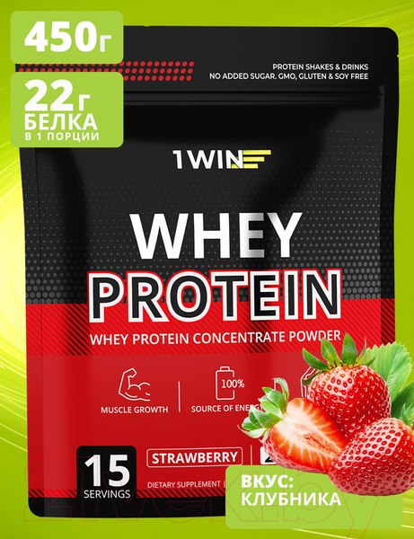Изображение товара Протеин 1WIN Whey Protein (450г, клубника)