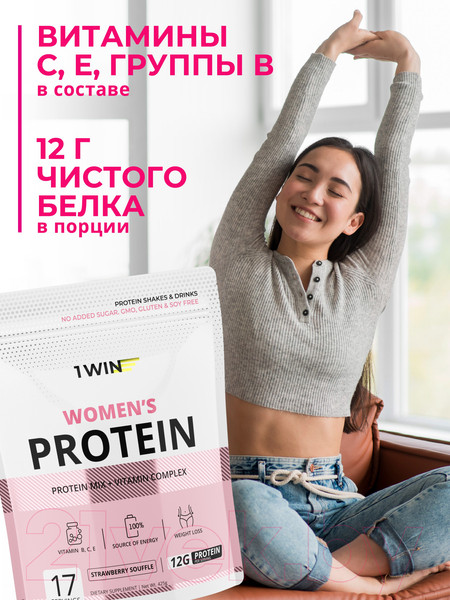 Изображение товара Протеин 1WIN Женский (425г, клубничное суфле)