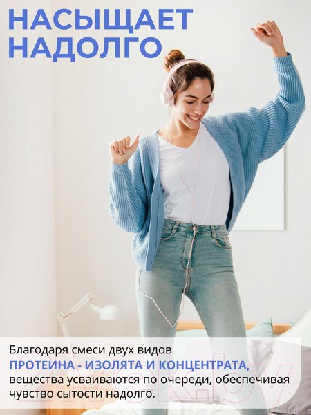 Изображение товара Протеин 1WIN Женский (425г, шоколад-голубика)