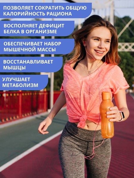 Изображение товара Протеин 1WIN Женский (425г, шоколад-голубика)