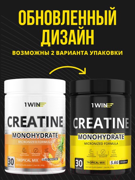 Изображение товара Креатин 1WIN Моногидрат (200г, тропический микс)