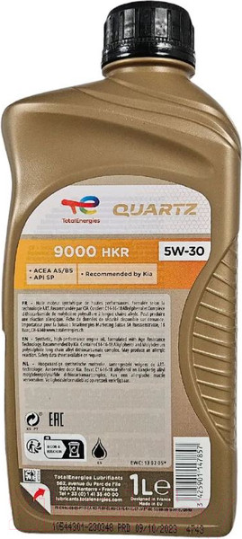 Изображение товара Моторное масло Total Quartz 9000 HKR 5W30 (1л)
