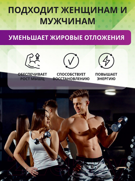 Изображение товара Аминокислоты BCAA 1WIN 2:1:1 (180г, мохито-малина)