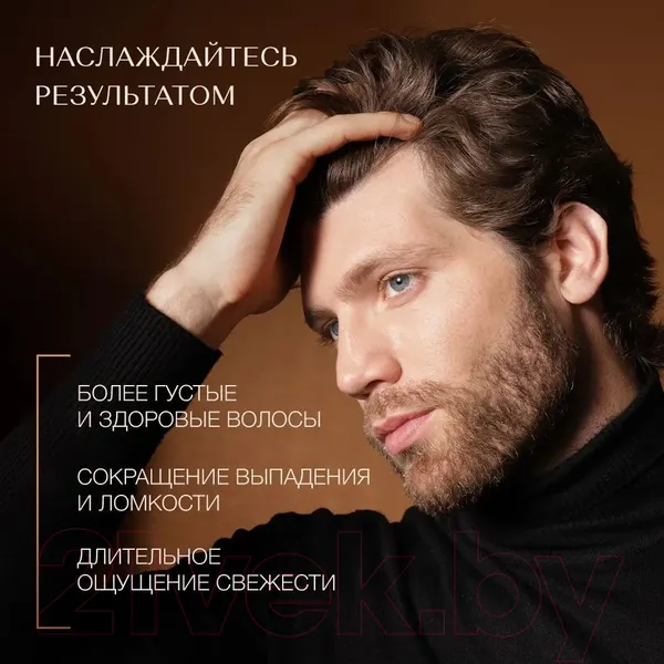 Изображение товара Шампунь для волос Zeitun Стимулирующий Мужской (250мл)